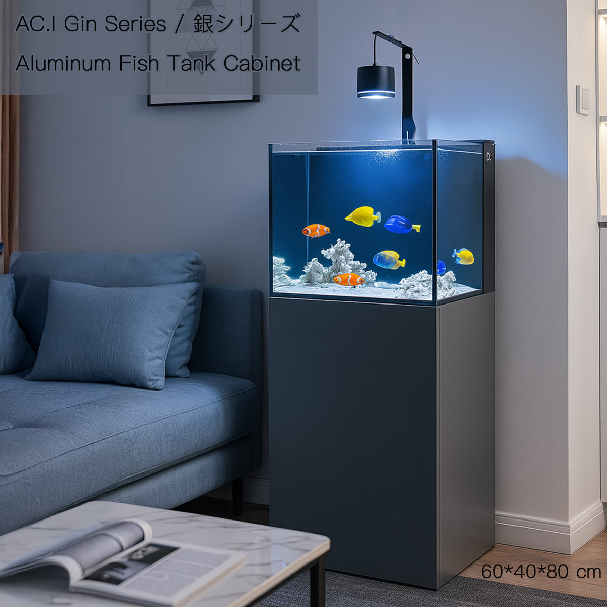 AC.I Full Aluminum Alloy Fish Tank Cabinet Gin Series / 銀シリーズ