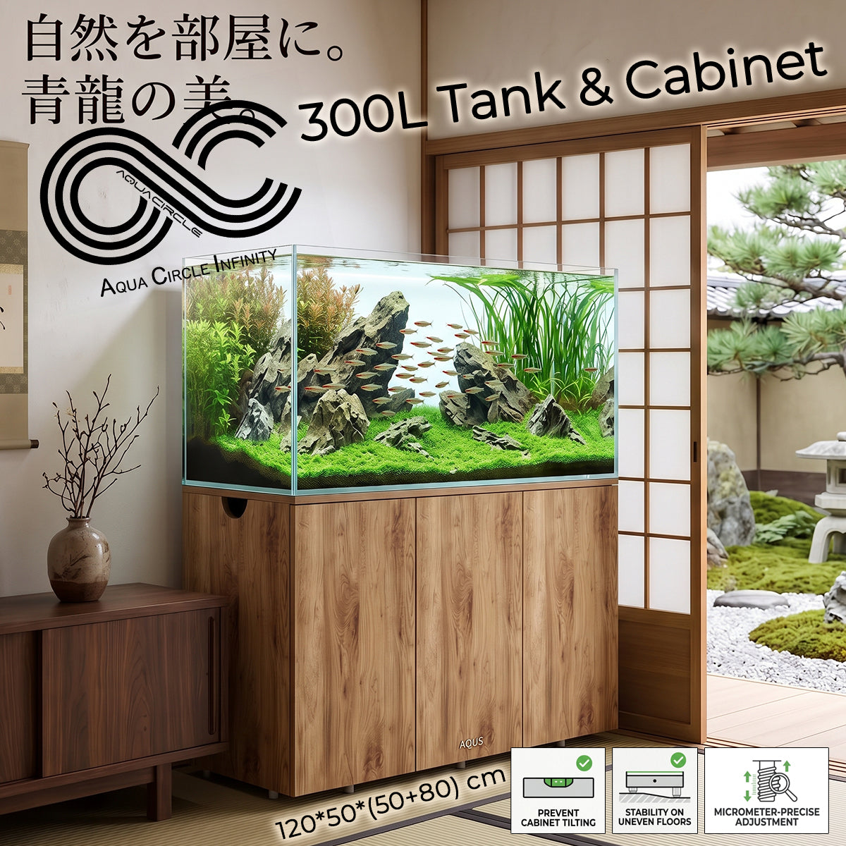 FANTASY GARDEN-120 Rimless Fish tank 300L