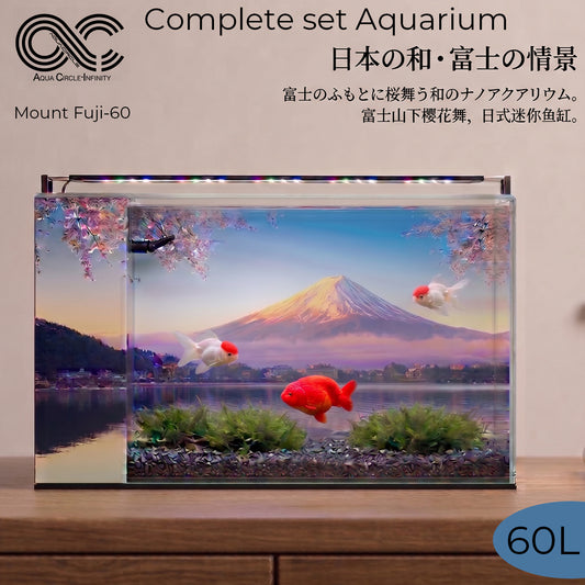 Mount Fuji - 60L AIO Aquarium with Build in Side Filtration System